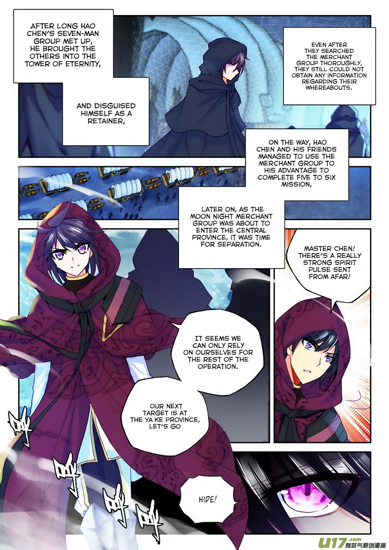 Shen Yin Wang Zuo Chapter 133 - Page 14