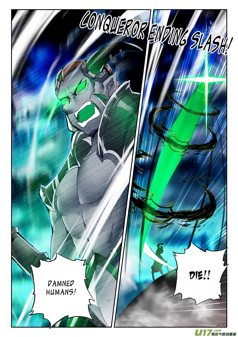 Shen Yin Wang Zuo Chapter 133 - Page 19