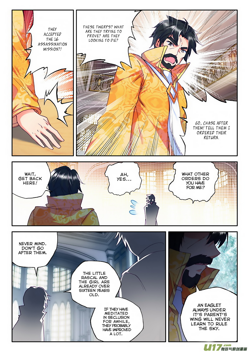 Shen Yin Wang Zuo Chapter 133 - Page 2