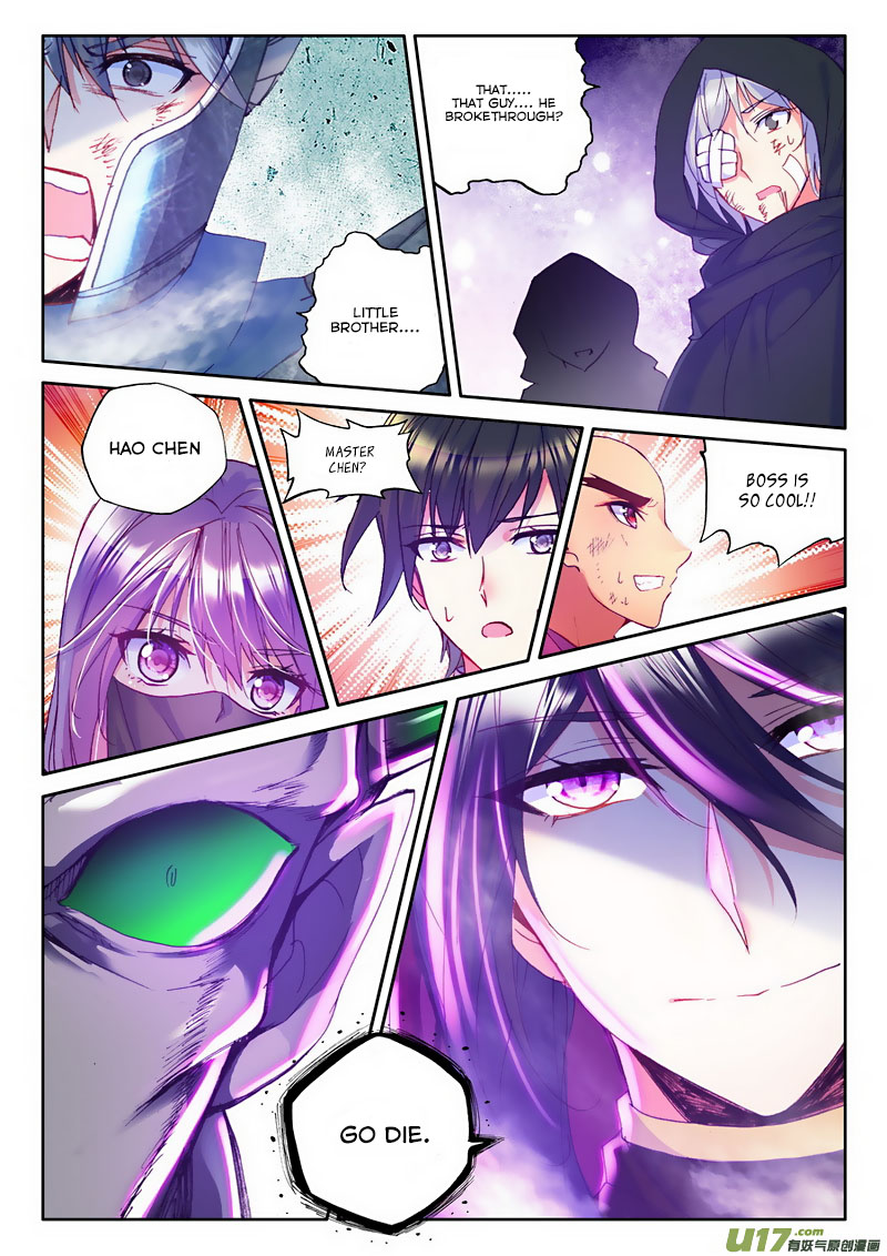 Shen Yin Wang Zuo Chapter 133 - Page 28