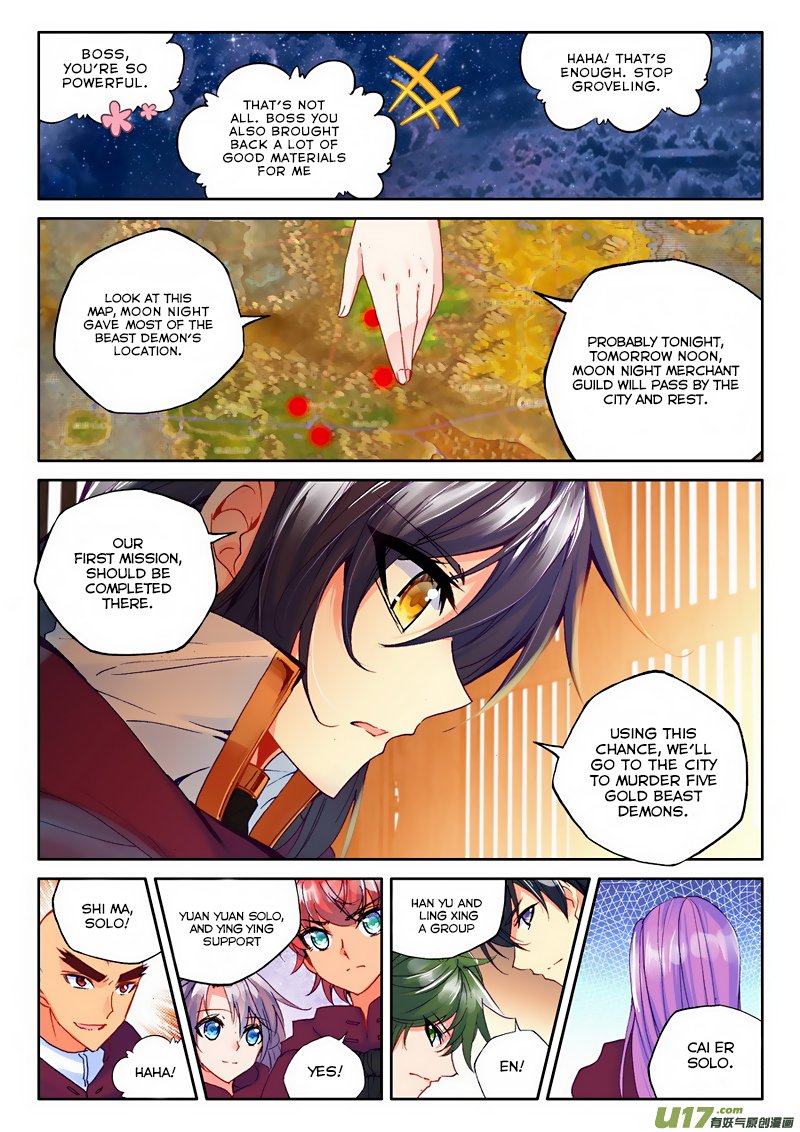 Shen Yin Wang Zuo Chapter 133 - Page 7