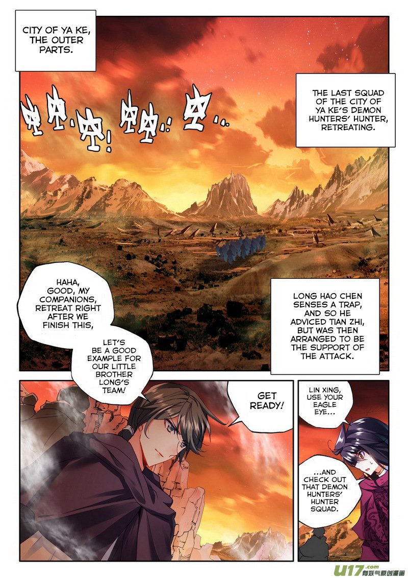 Shen Yin Wang Zuo Chapter 135 - Page 11