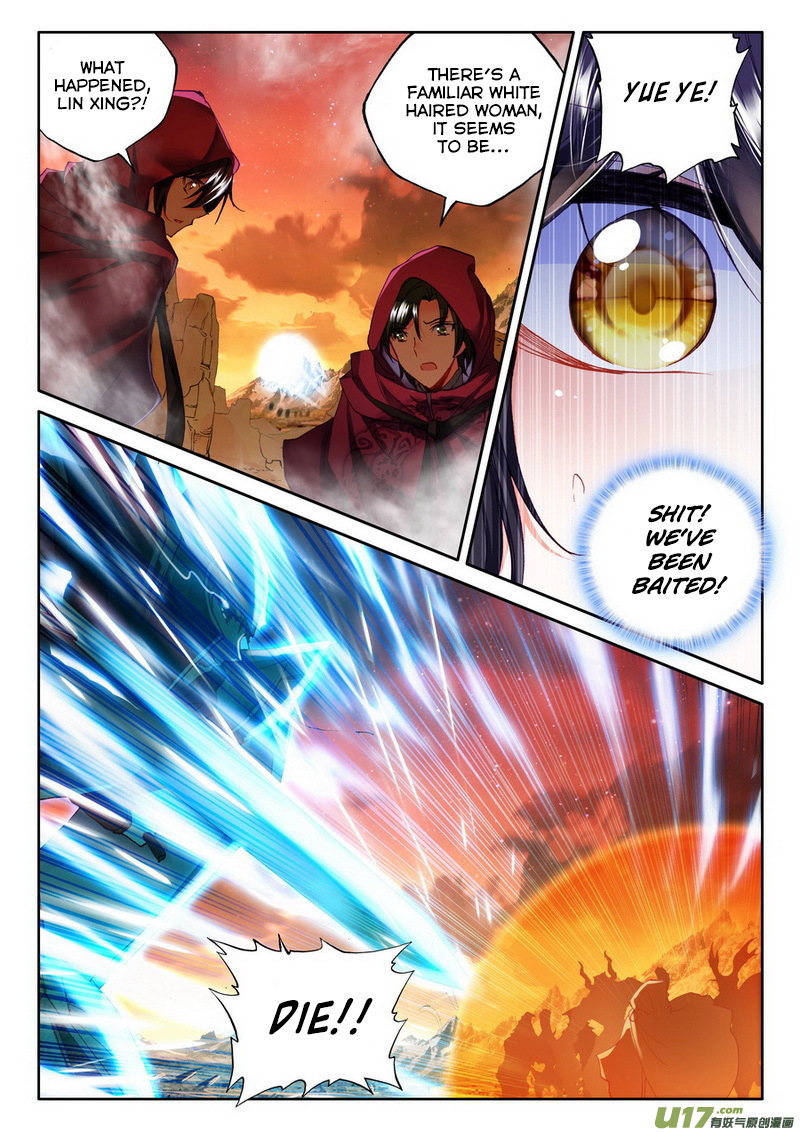 Shen Yin Wang Zuo Chapter 135 - Page 13