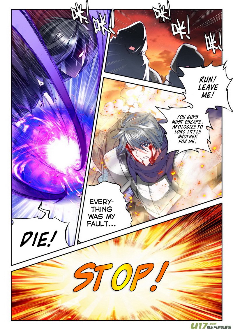 Shen Yin Wang Zuo Chapter 135 - Page 15