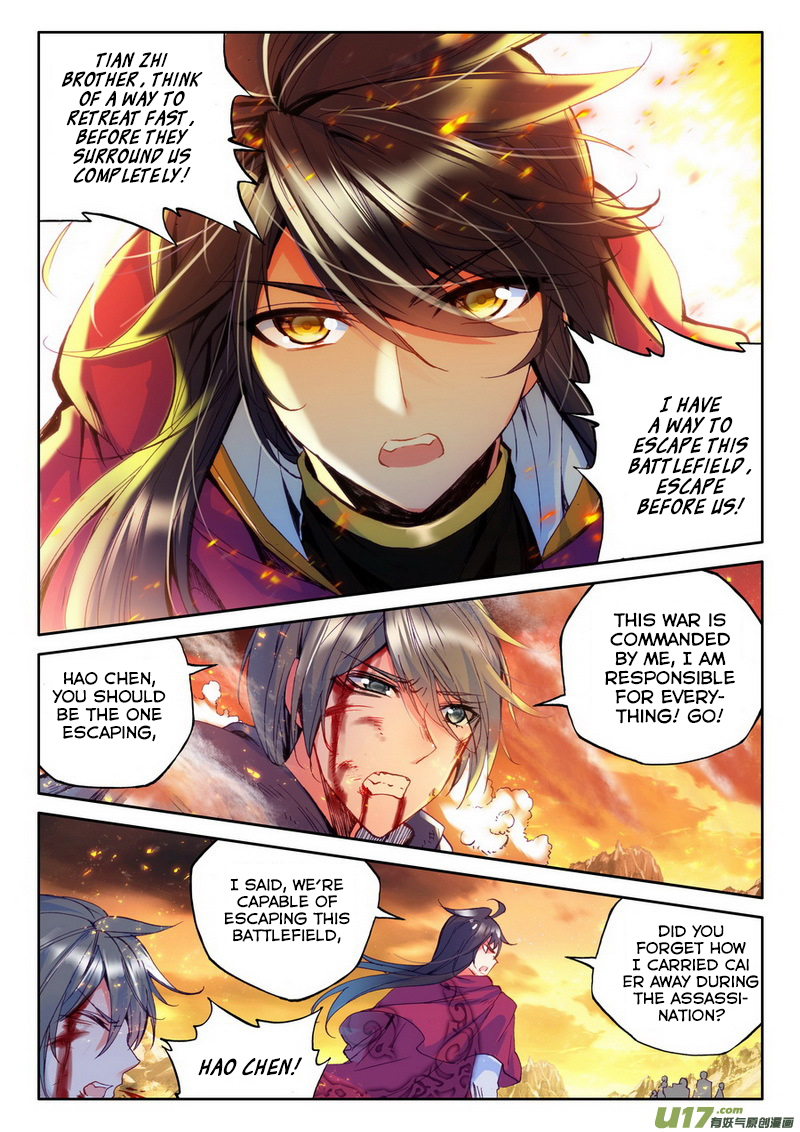 Shen Yin Wang Zuo Chapter 135 - Page 17