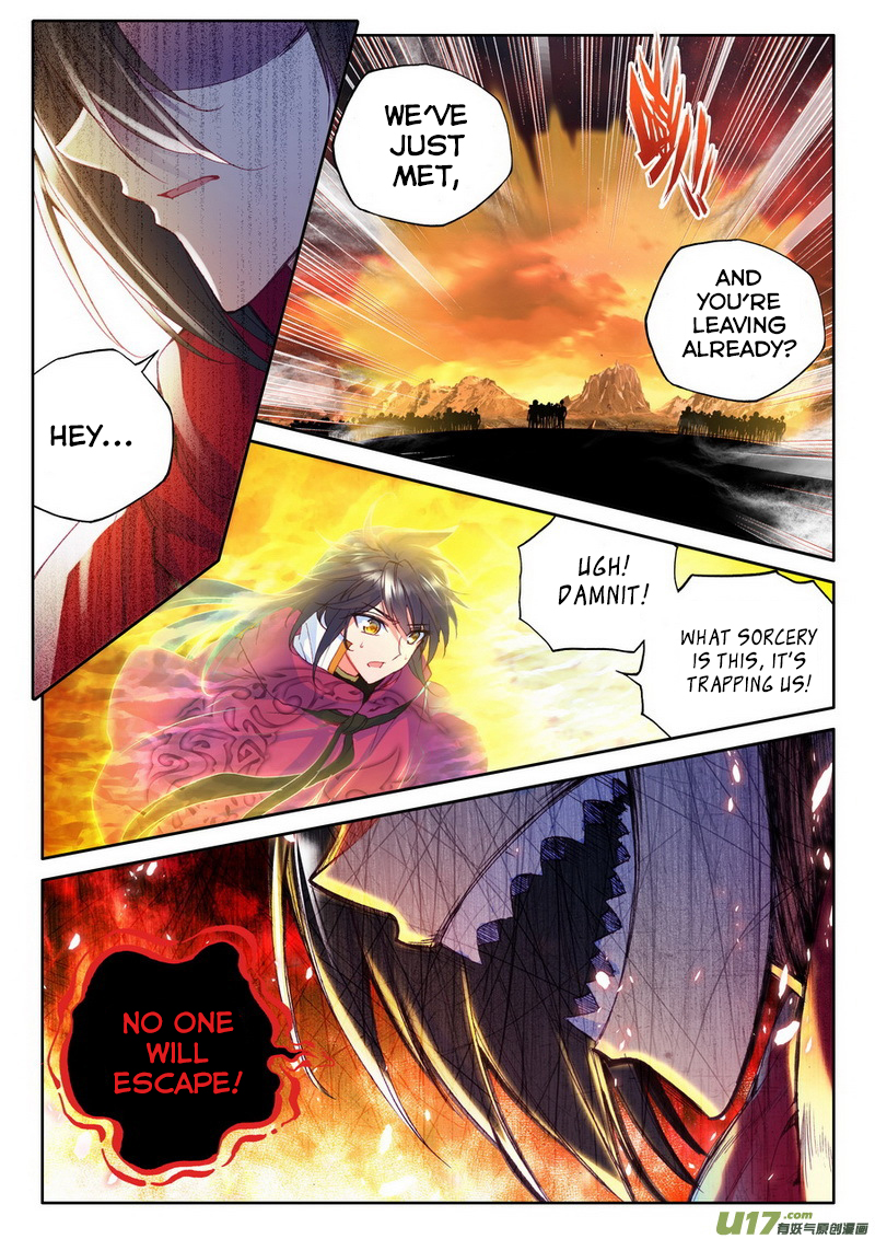 Shen Yin Wang Zuo Chapter 135 - Page 18