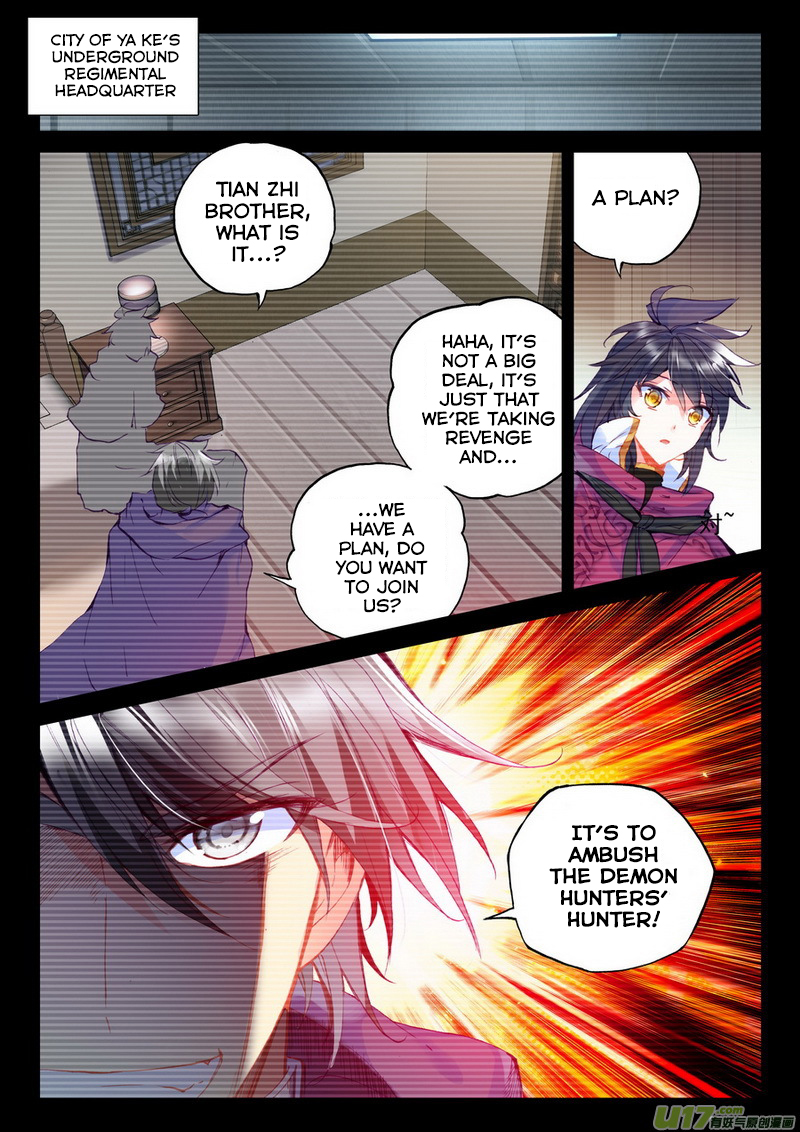 Shen Yin Wang Zuo Chapter 135 - Page 2