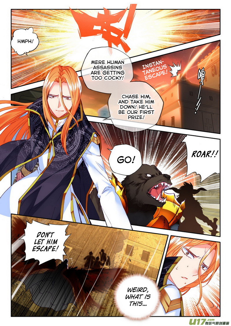 Shen Yin Wang Zuo Chapter 135 - Page 3