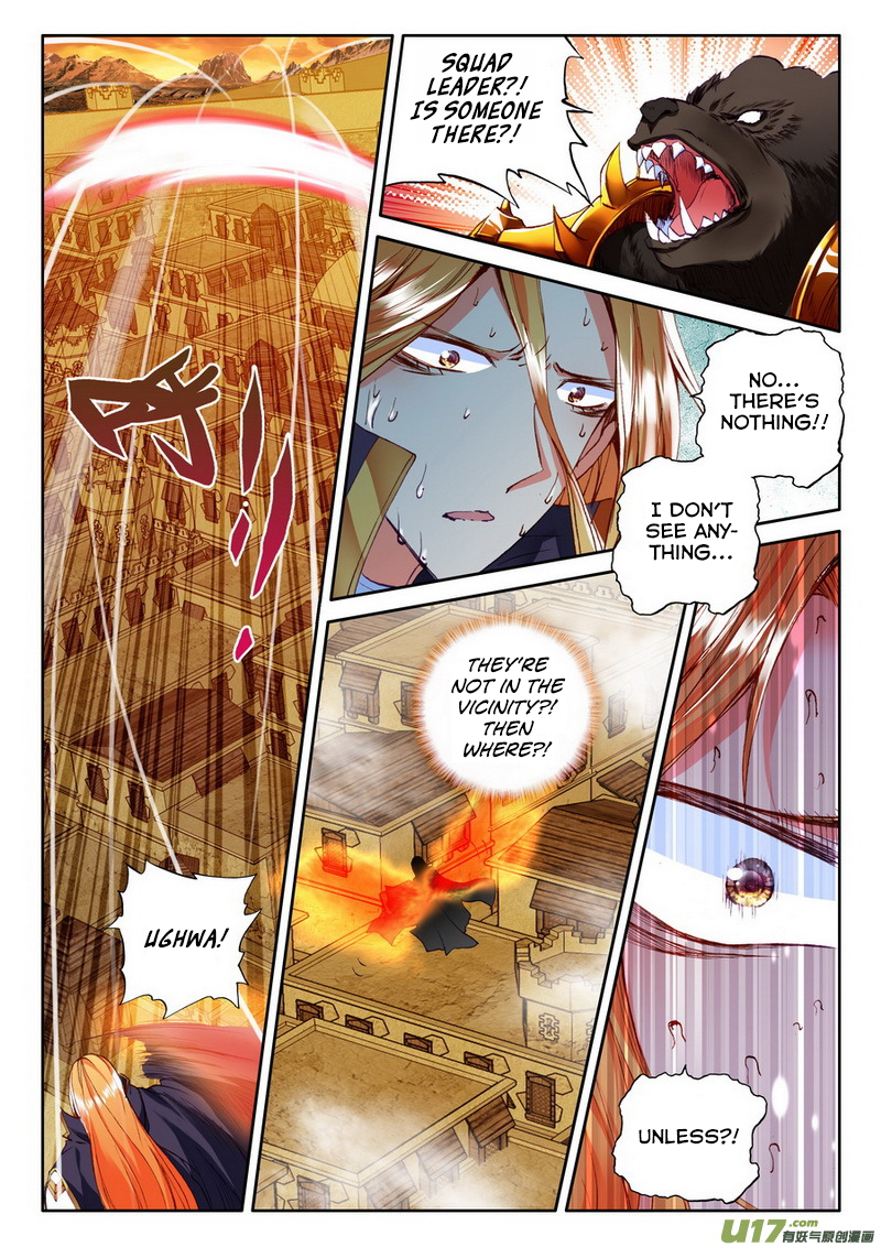 Shen Yin Wang Zuo Chapter 135 - Page 5