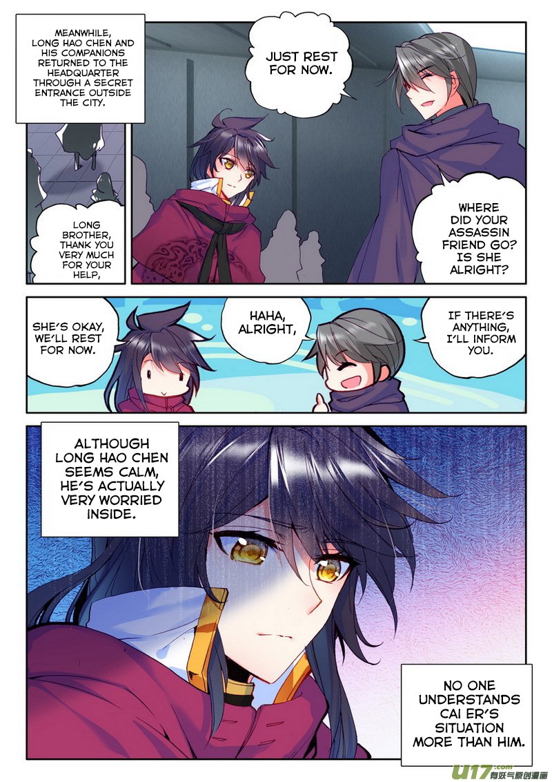 Shen Yin Wang Zuo Chapter 135 - Page 9