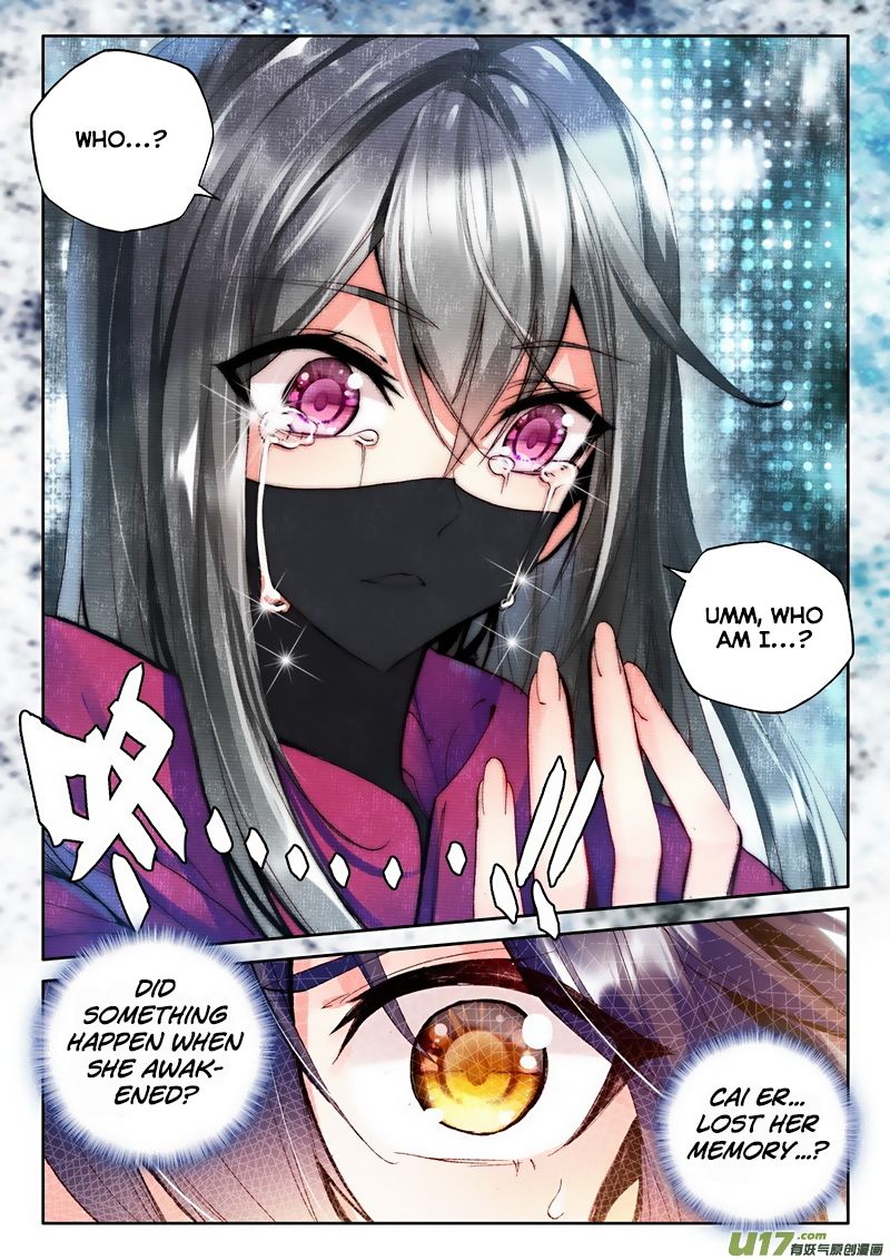 Shen Yin Wang Zuo Chapter 137 - Page 12