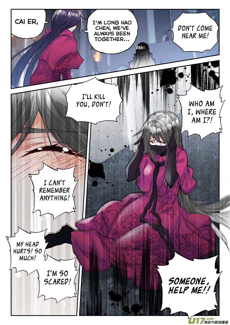 Shen Yin Wang Zuo Chapter 137 - Page 13