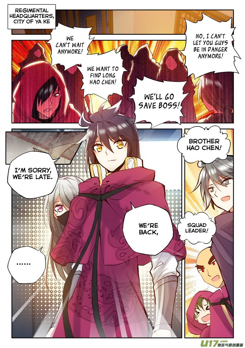 Shen Yin Wang Zuo Chapter 137 - Page 16