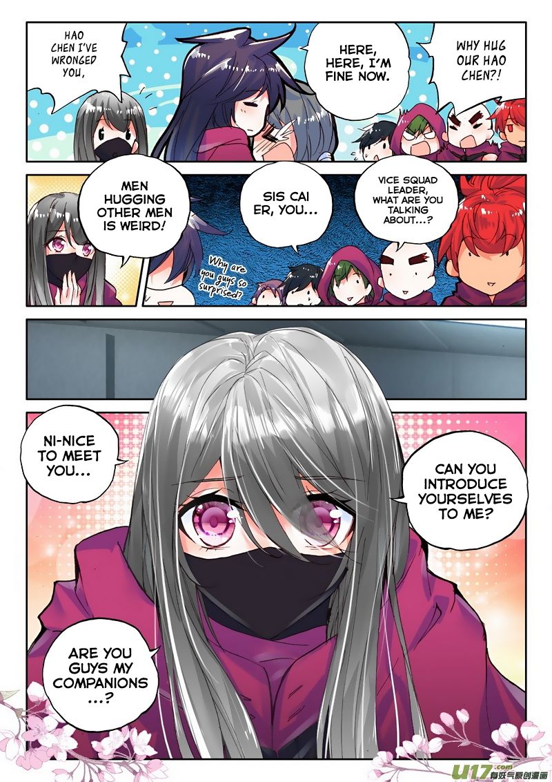 Shen Yin Wang Zuo Chapter 137 - Page 17