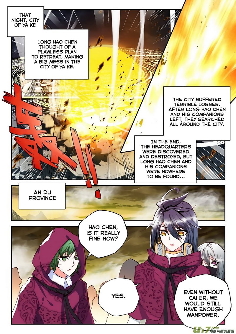 Shen Yin Wang Zuo Chapter 137 - Page 20