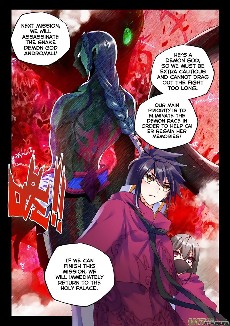 Shen Yin Wang Zuo Chapter 137 - Page 21