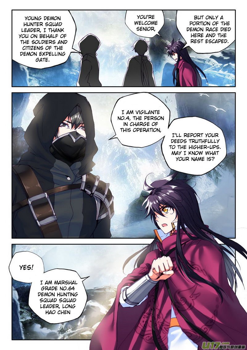 Shen Yin Wang Zuo Chapter 144 - Page 22