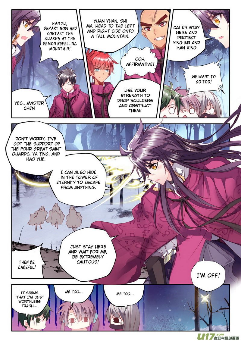 Shen Yin Wang Zuo Chapter 144 - Page 6