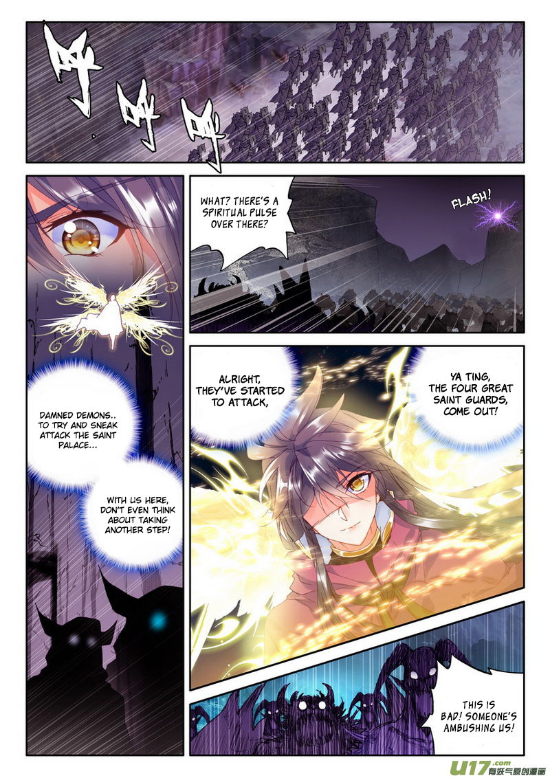 Shen Yin Wang Zuo Chapter 144 - Page 7