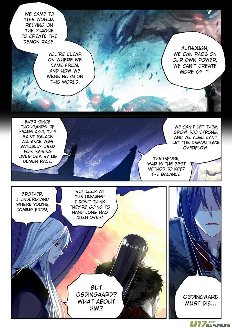 Shen Yin Wang Zuo Chapter 147 - Page 14