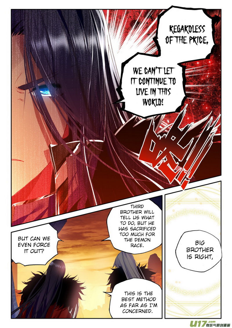 Shen Yin Wang Zuo Chapter 147 - Page 15