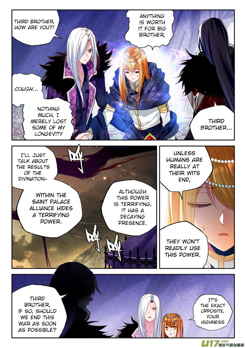 Shen Yin Wang Zuo Chapter 147 - Page 17