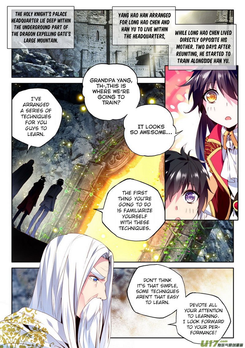 Shen Yin Wang Zuo Chapter 147 - Page 2