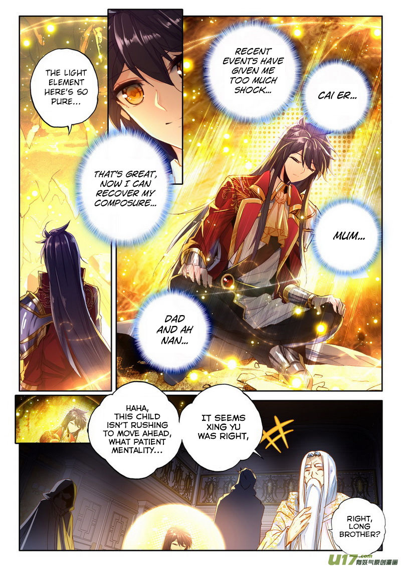 Shen Yin Wang Zuo Chapter 147 - Page 4