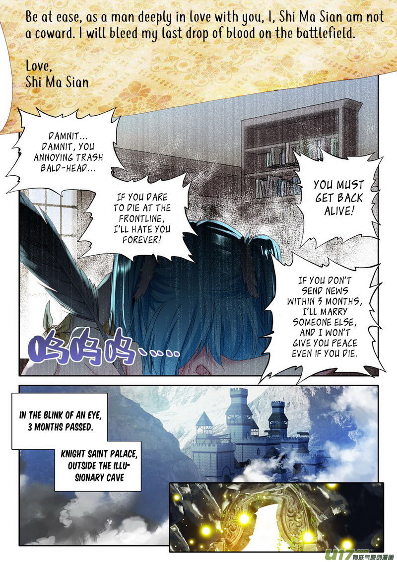 Shen Yin Wang Zuo Chapter 147 - Page 9