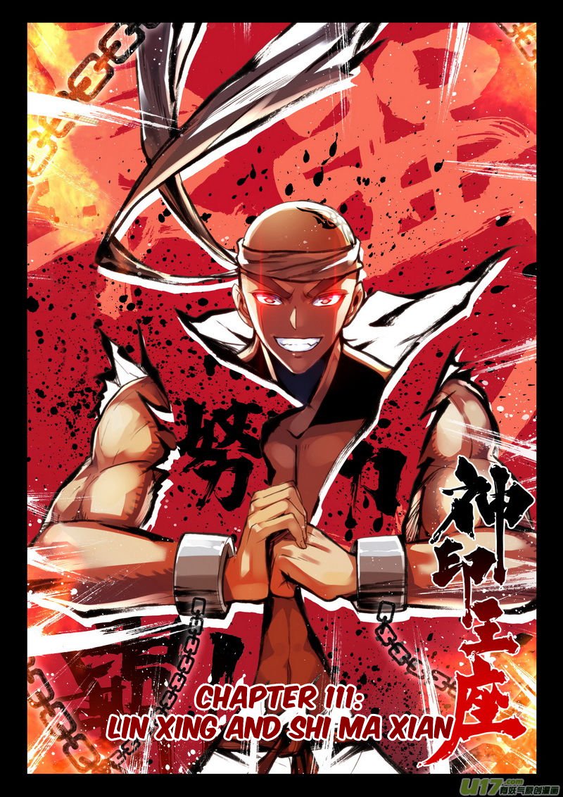 Shen Yin Wang Zuo Chapter 149 - Page 1