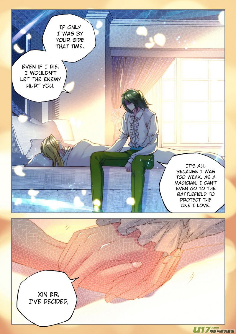 Shen Yin Wang Zuo Chapter 149 - Page 11