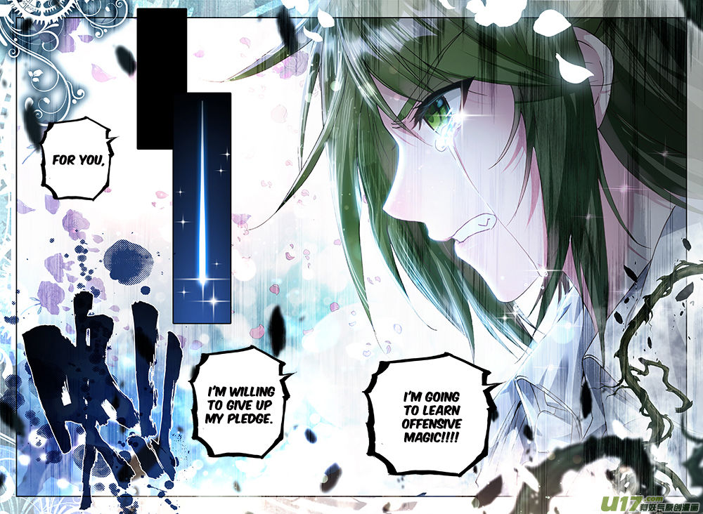 Shen Yin Wang Zuo Chapter 149 - Page 12