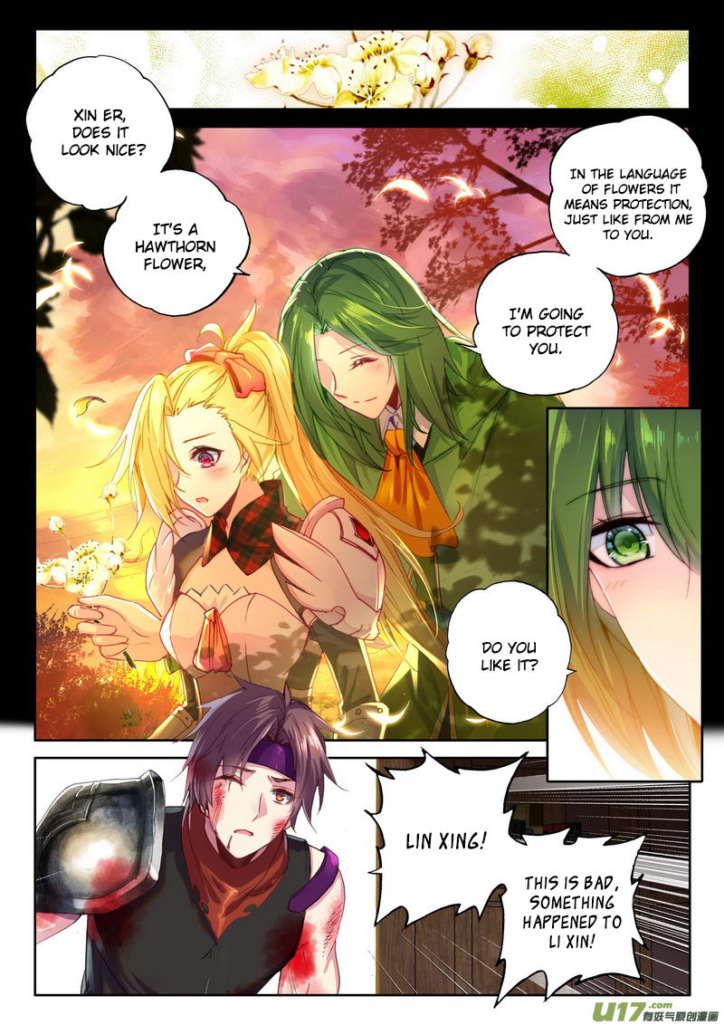 Shen Yin Wang Zuo Chapter 149 - Page 2
