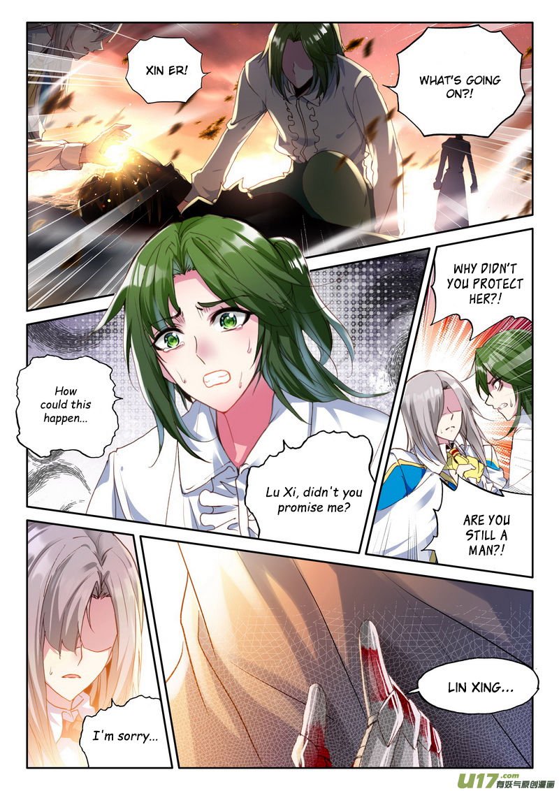 Shen Yin Wang Zuo Chapter 149 - Page 6