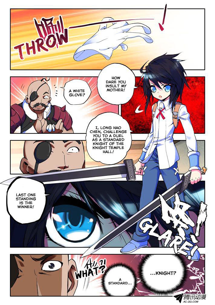 Shen Yin Wang Zuo Chapter 15 - Page 1