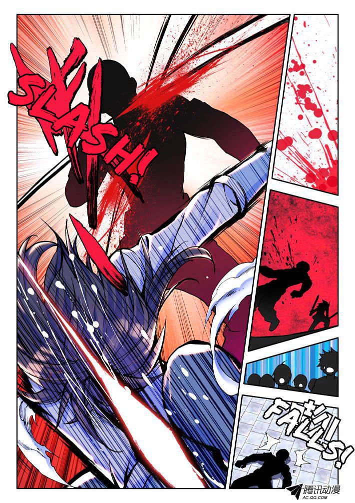 Shen Yin Wang Zuo Chapter 15 - Page 11