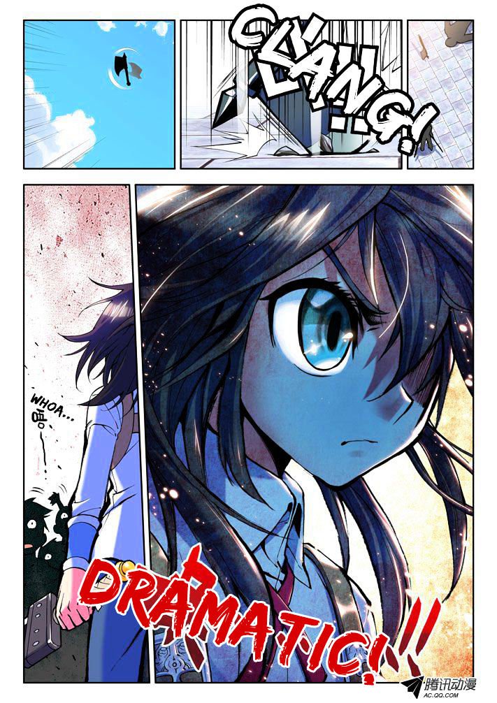 Shen Yin Wang Zuo Chapter 15 - Page 12