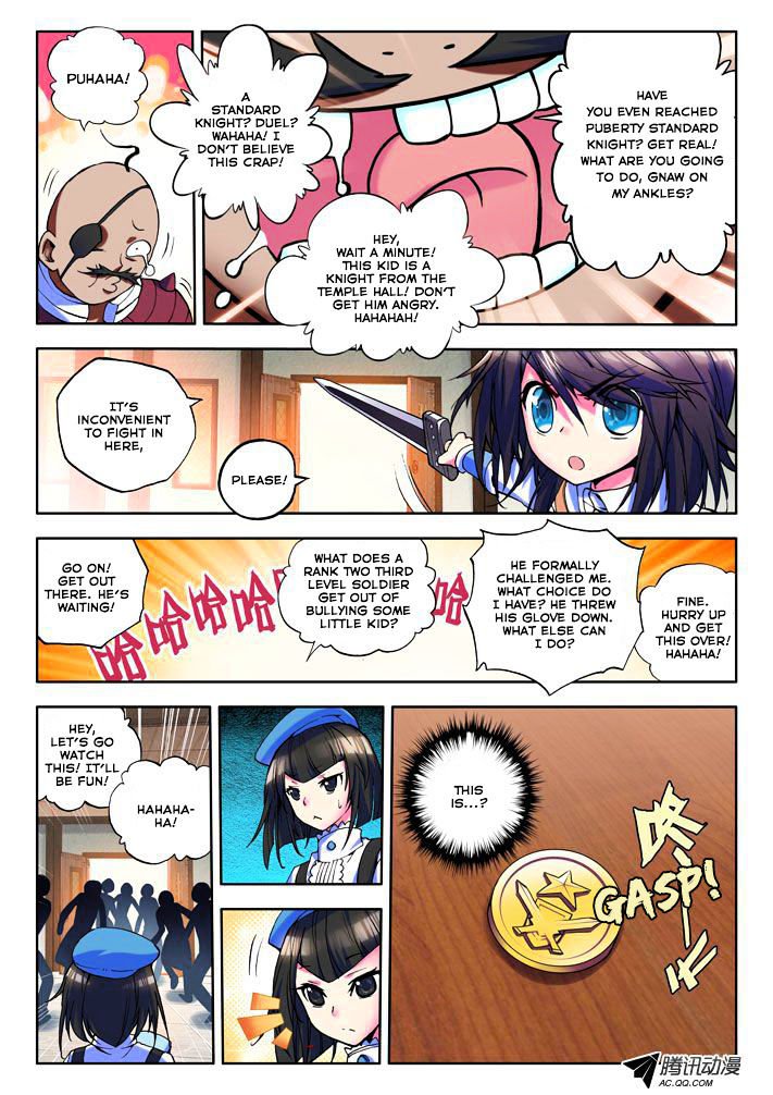 Shen Yin Wang Zuo Chapter 15 - Page 2