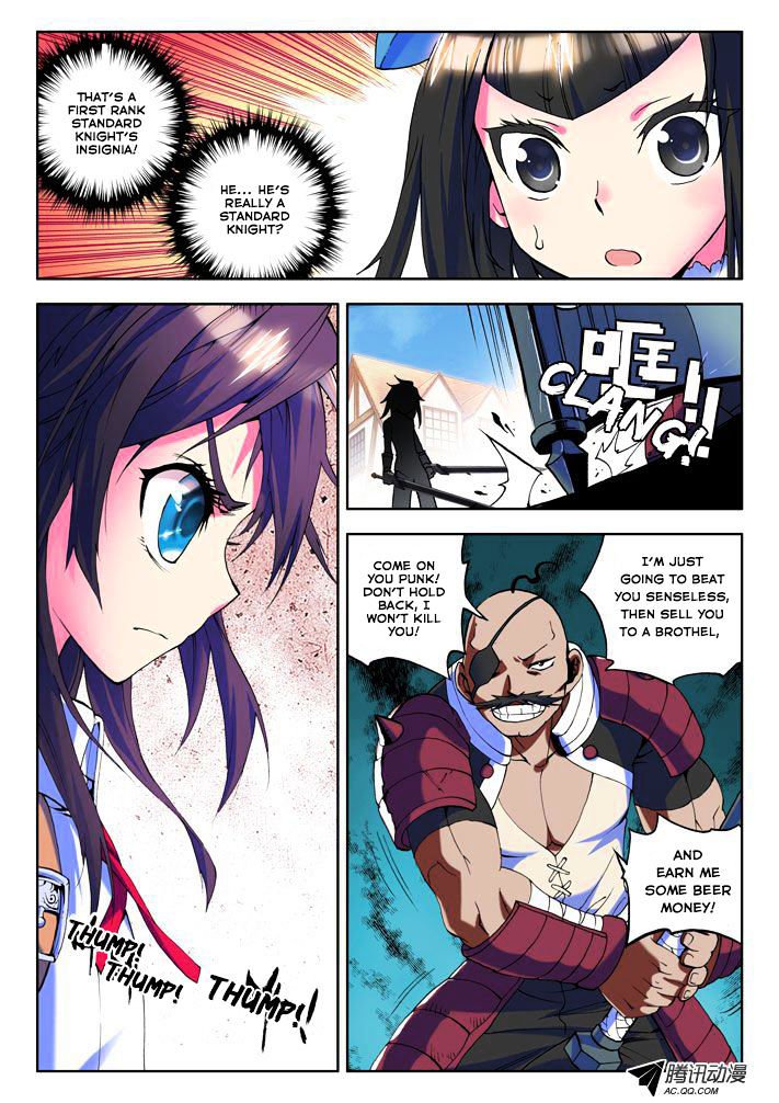 Shen Yin Wang Zuo Chapter 15 - Page 3