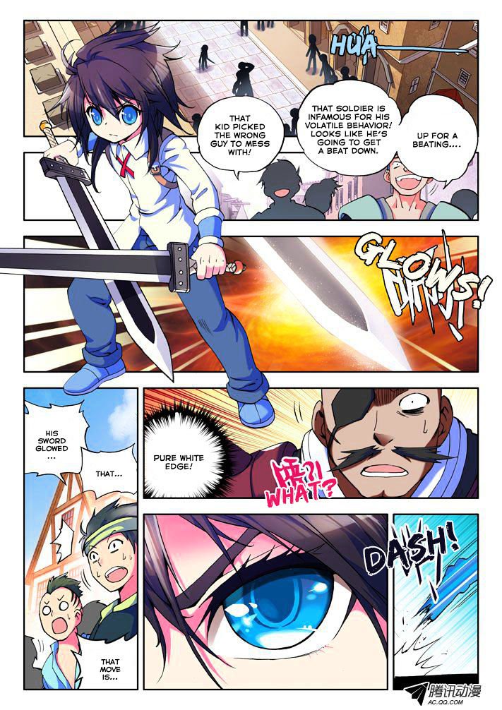 Shen Yin Wang Zuo Chapter 15 - Page 4