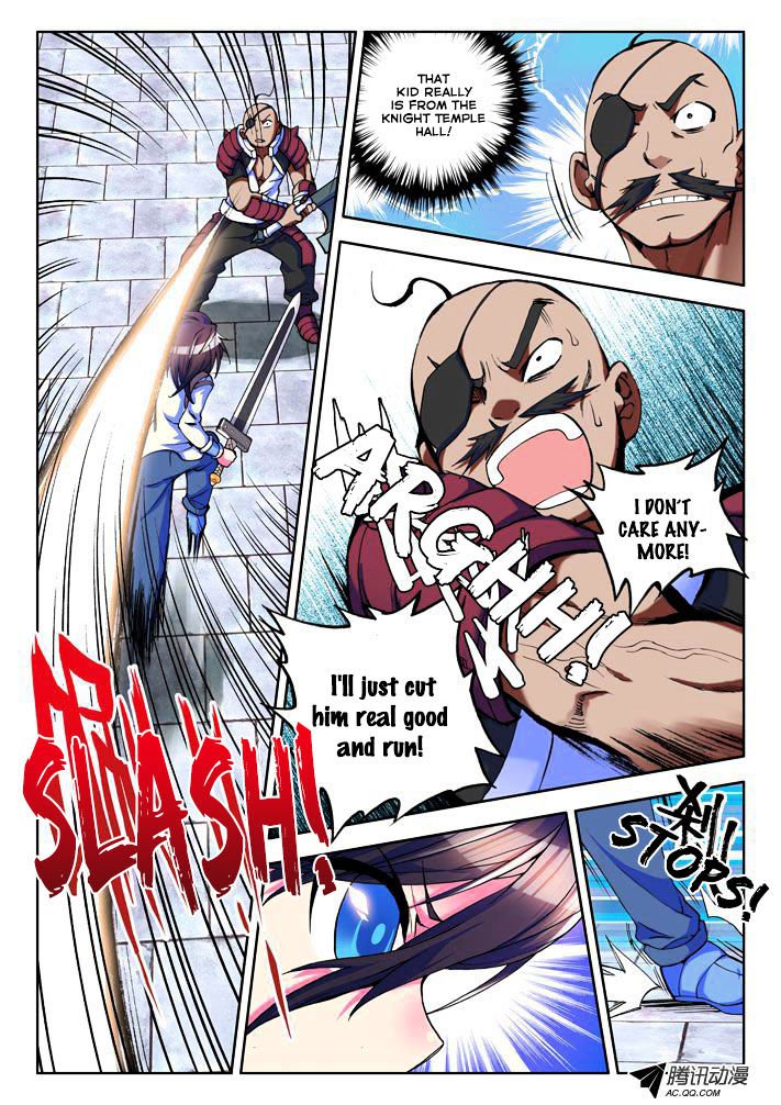 Shen Yin Wang Zuo Chapter 15 - Page 5