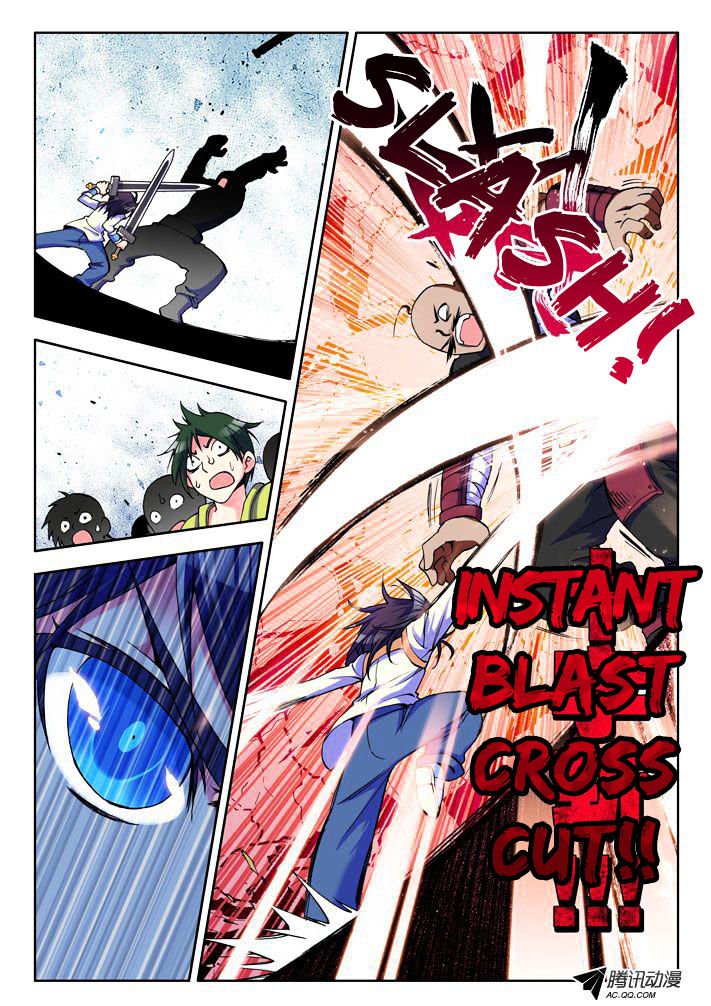 Shen Yin Wang Zuo Chapter 15 - Page 9