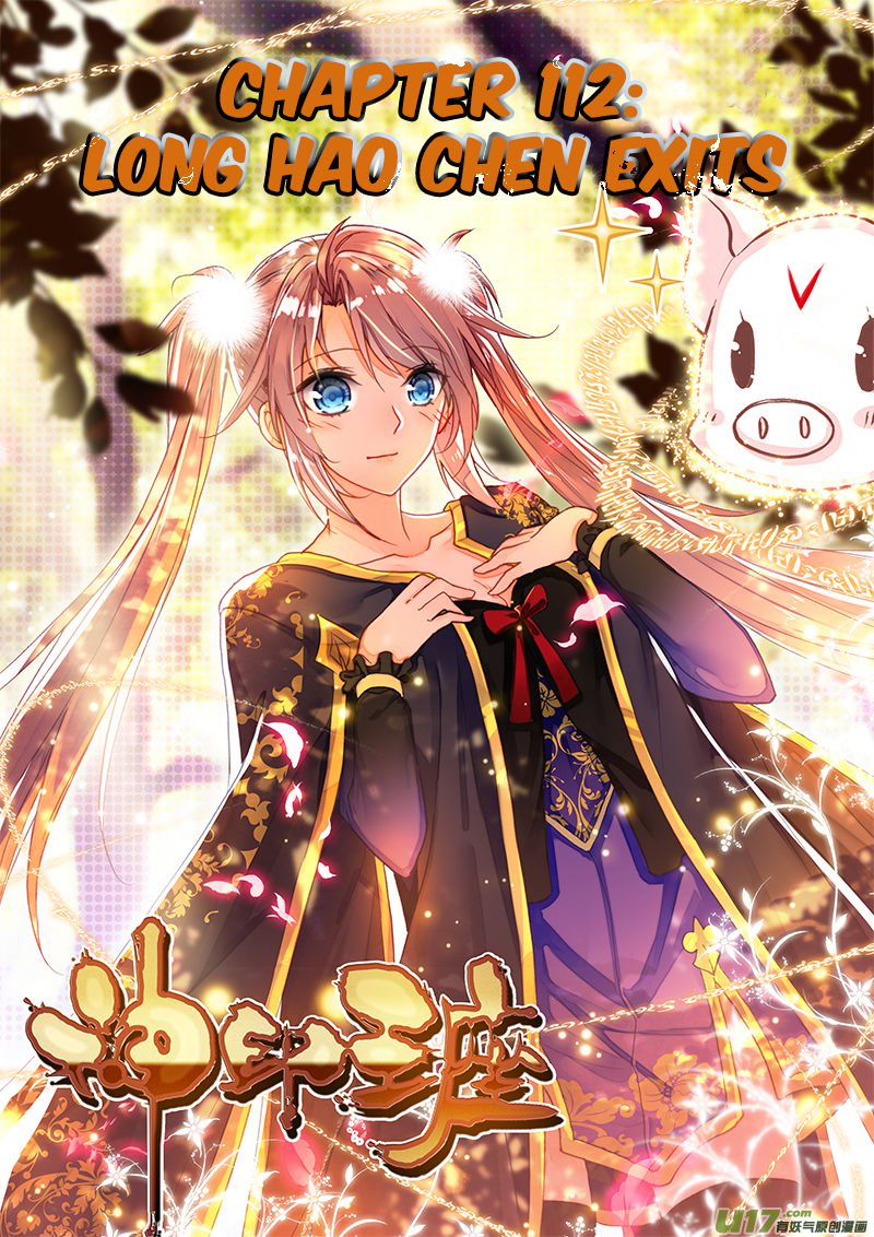 Shen Yin Wang Zuo Chapter 151 - Page 1