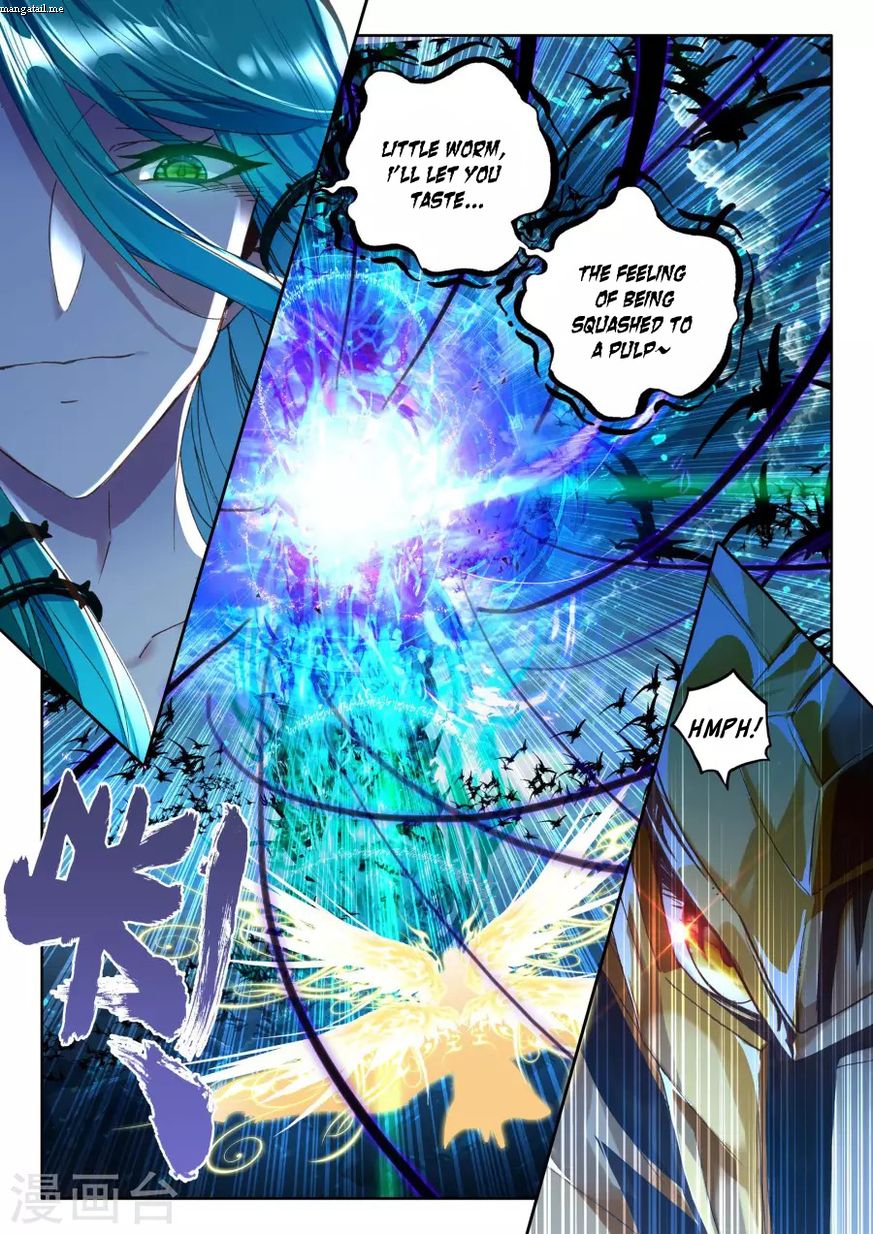 Shen Yin Wang Zuo Chapter 158 - Page 11