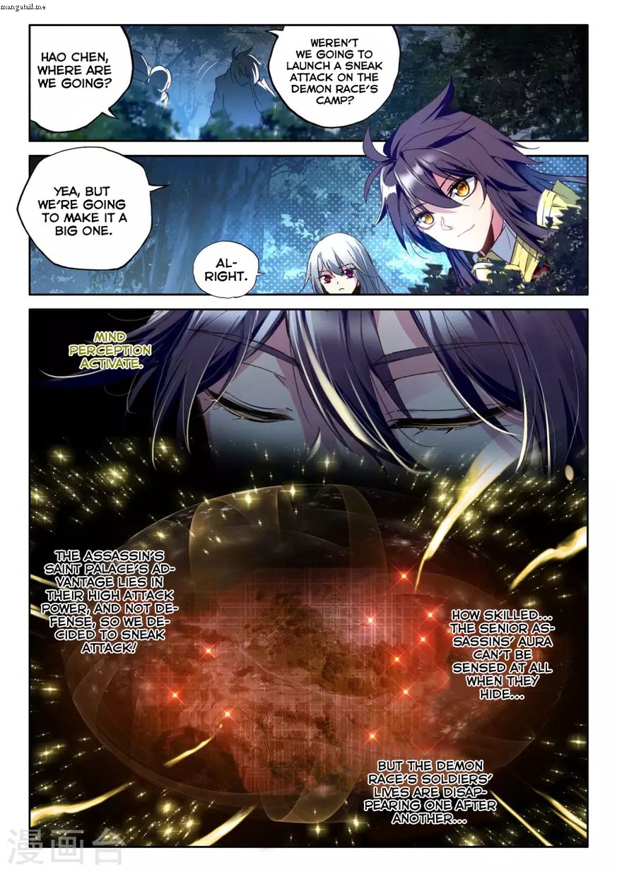 Shen Yin Wang Zuo Chapter 158 - Page 7