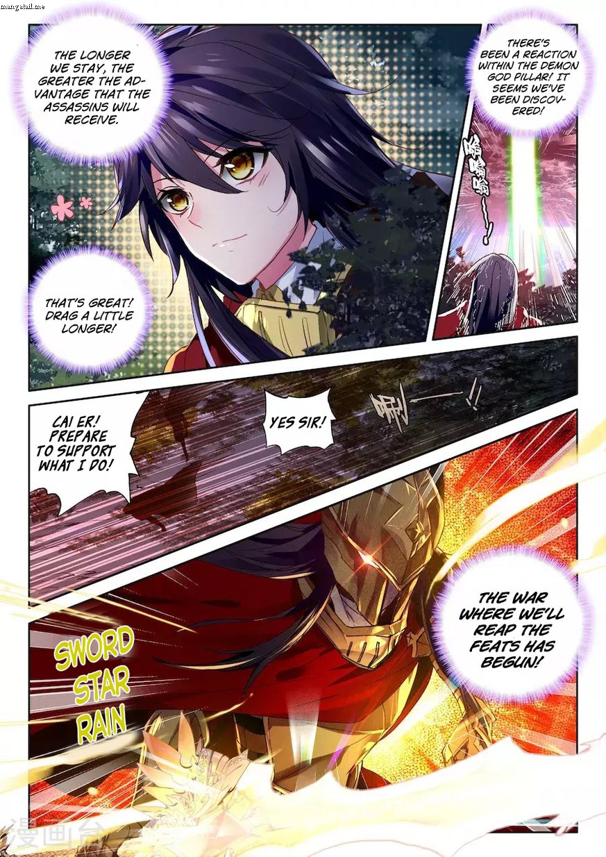 Shen Yin Wang Zuo Chapter 158 - Page 8