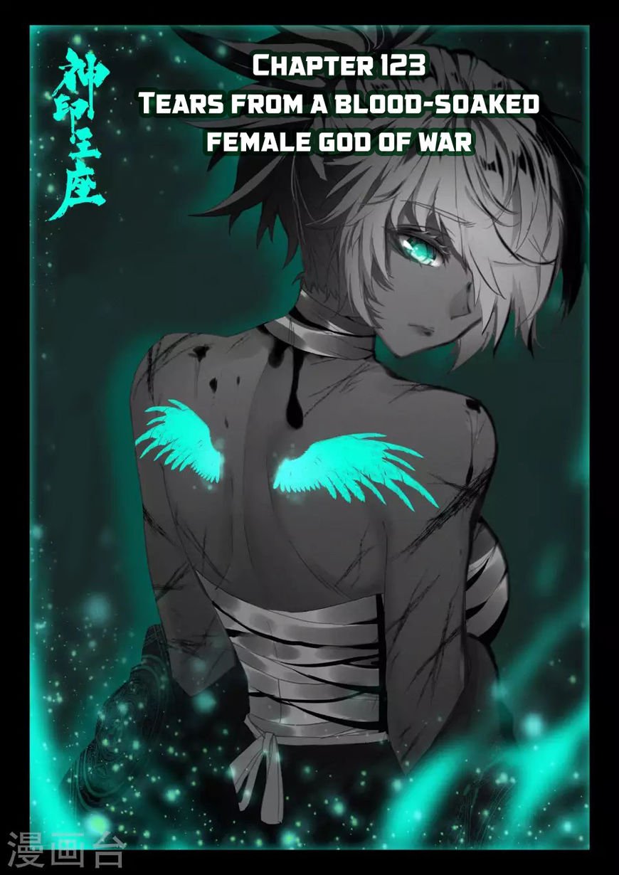 Shen Yin Wang Zuo Chapter 161 - Page 1