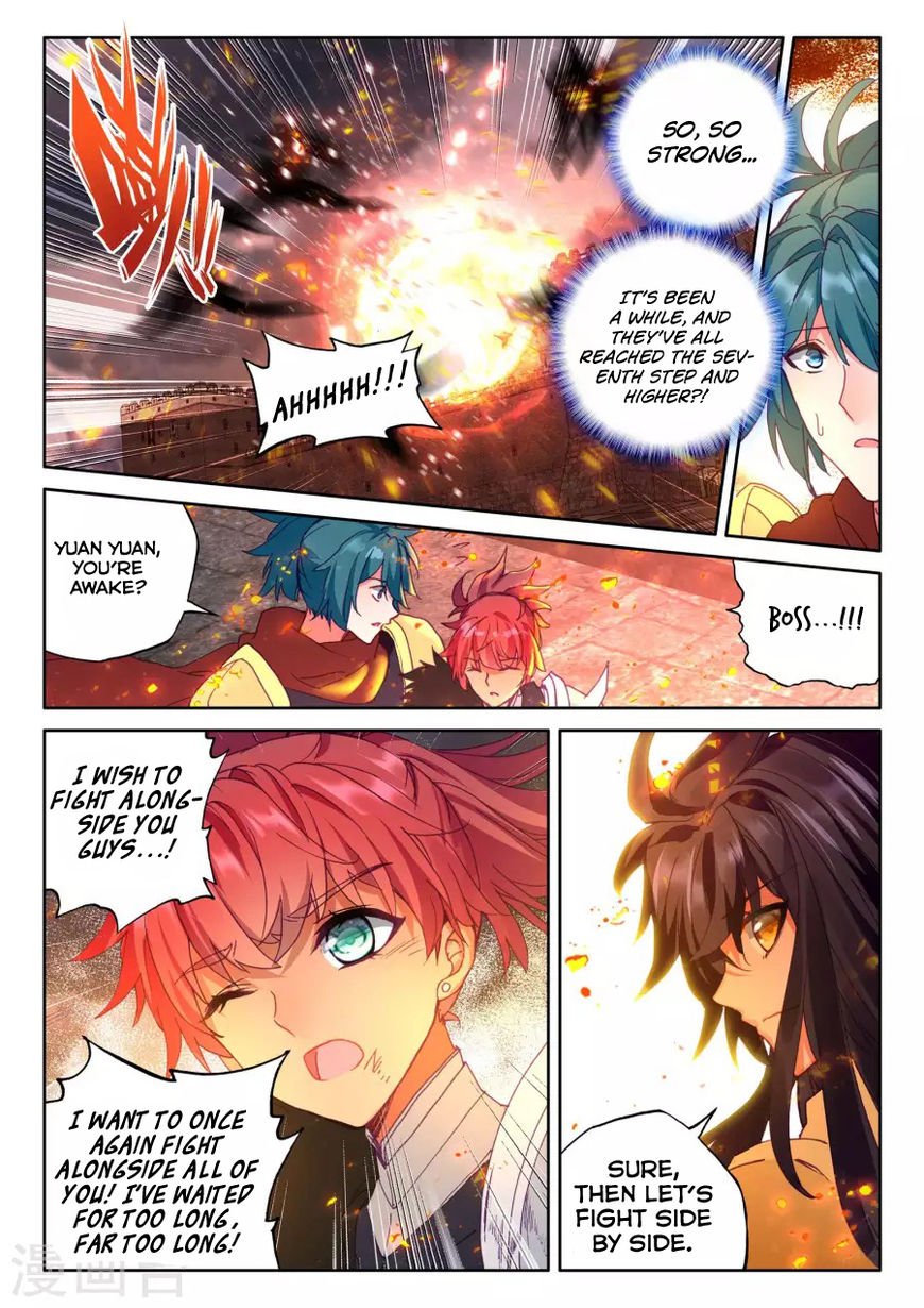 Shen Yin Wang Zuo Chapter 161 - Page 11