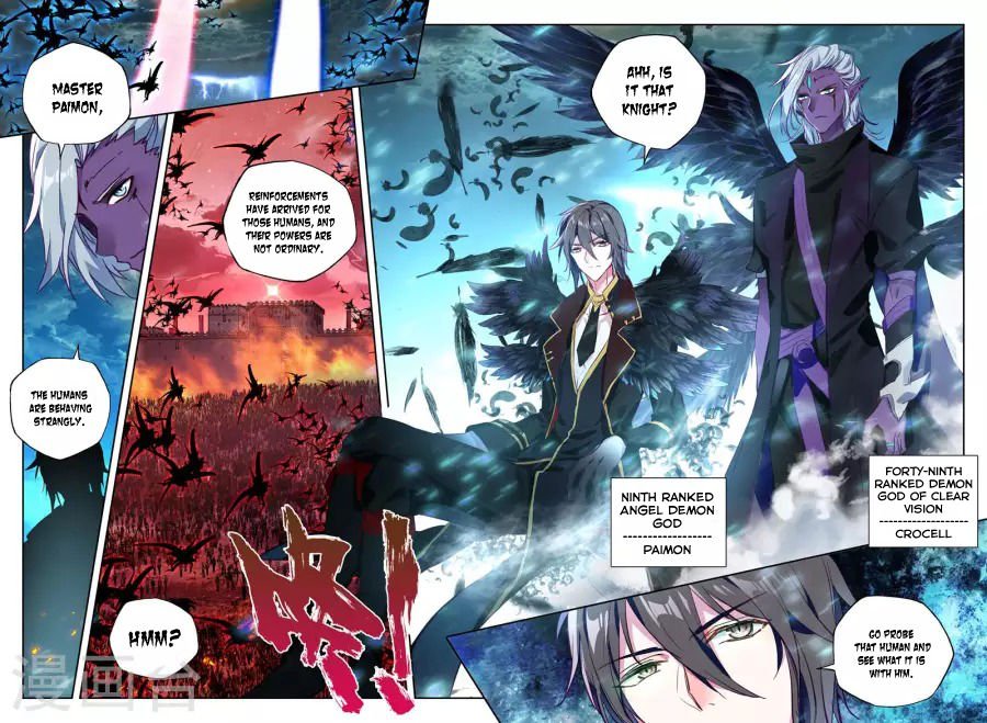 Shen Yin Wang Zuo Chapter 161 - Page 13