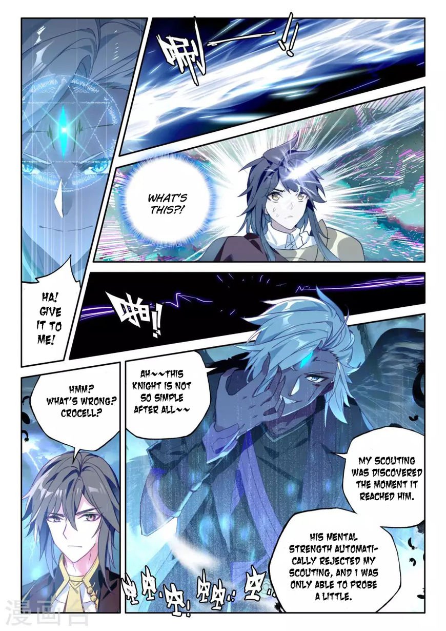 Shen Yin Wang Zuo Chapter 161 - Page 14